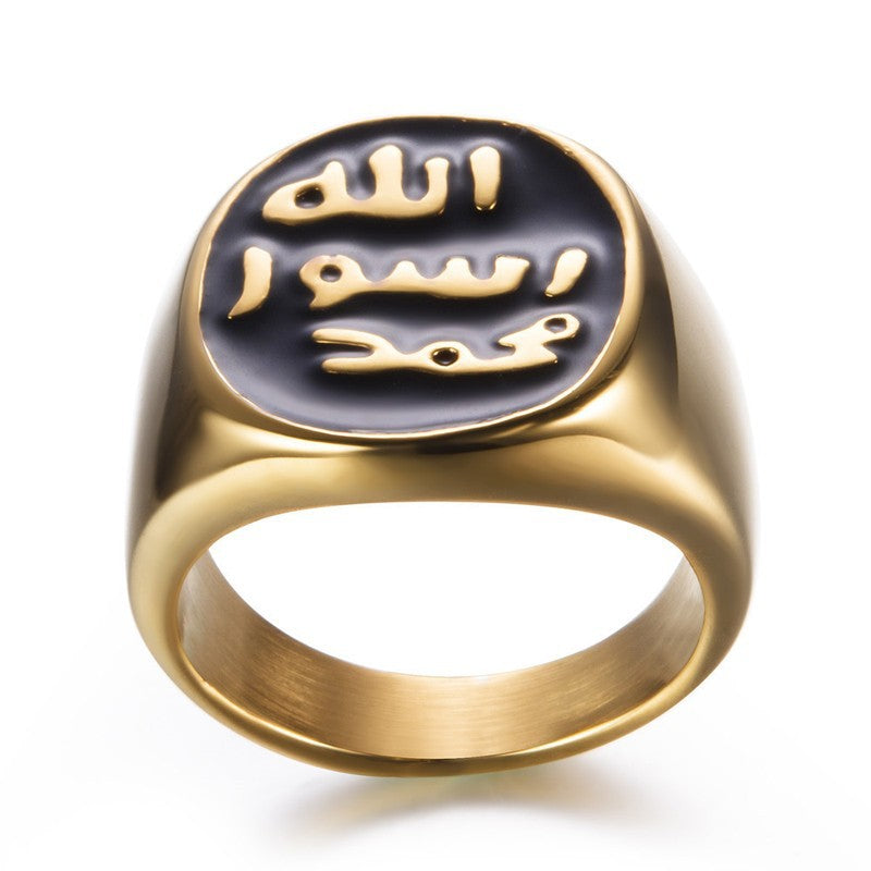 Bague de Dieu